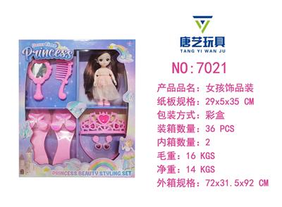 Beauty set - OBL10434482