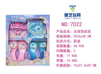 Beauty set - OBL10434483
