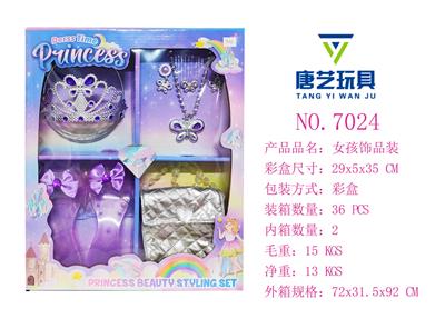 Beauty set - OBL10434485