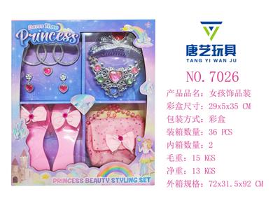 Beauty set - OBL10434487