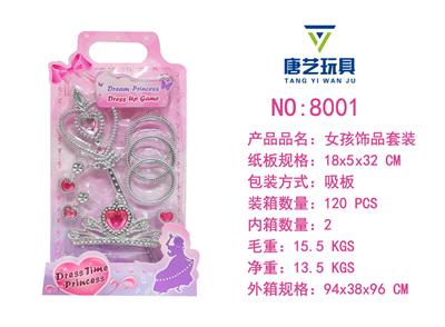 Beauty set - OBL10434551