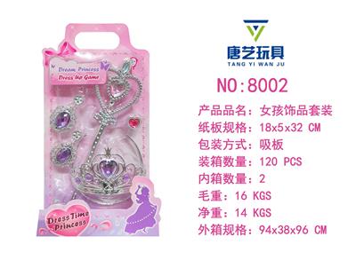 Beauty set - OBL10434552