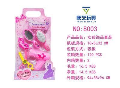 Beauty set - OBL10434553