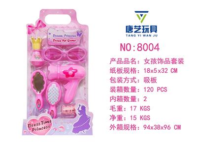 Beauty set - OBL10434554