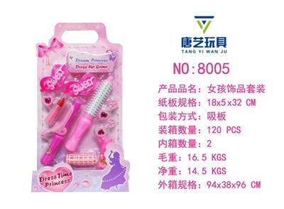 Beauty set - OBL10434555