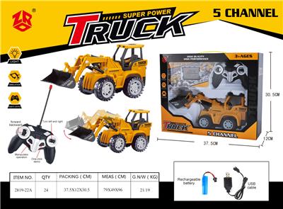 Remote control cars / tanks - OBL10434708