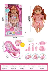 Babytrollyfordoll - OBL10434732