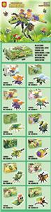 Puzzle - OBL10434748