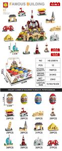 Puzzle - OBL10434767