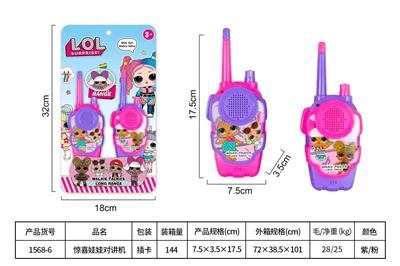 Toyphone/interphone - OBL10435009
