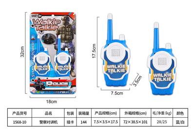 Toyphone/interphone - OBL10435013