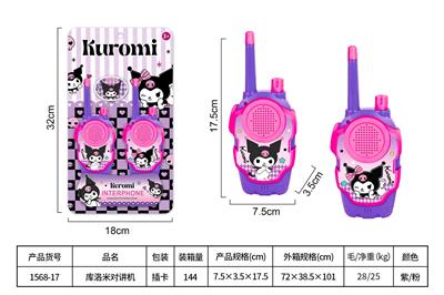 Toyphone/interphone - OBL10435019