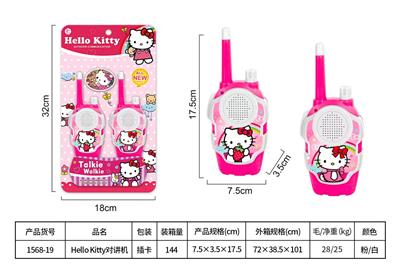 Toyphone/interphone - OBL10435021