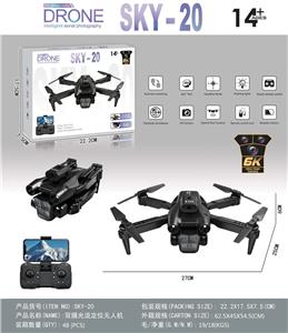 Remote control plane - OBL10435034