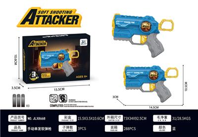 Soft bullet gun / Table Tennis gun - OBL10435067