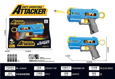 Soft bullet gun / Table Tennis gun - OBL10435068
