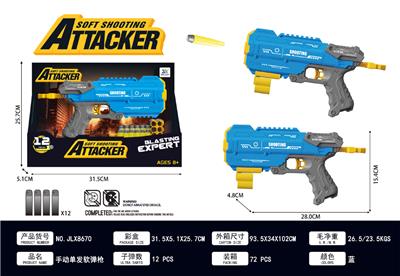 Soft bullet gun / Table Tennis gun - OBL10435069