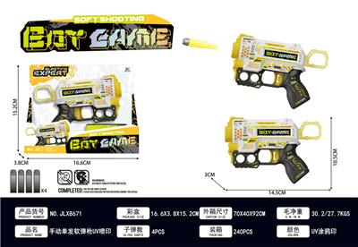 Soft bullet gun / Table Tennis gun - OBL10435070