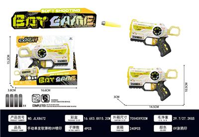 Soft bullet gun / Table Tennis gun - OBL10435071