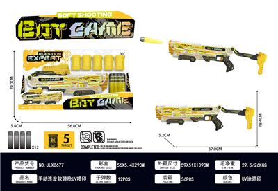 Soft bullet gun / Table Tennis gun - OBL10435076
