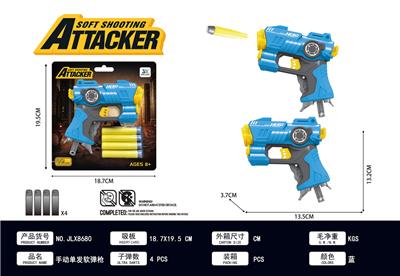 Soft bullet gun / Table Tennis gun - OBL10435079