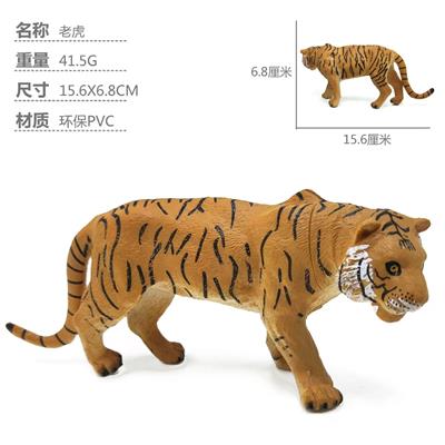Animaltoys - OBL10435107