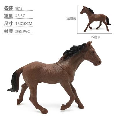 Animaltoys - OBL10435109