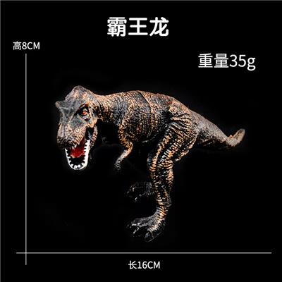Animaltoys - OBL10435112