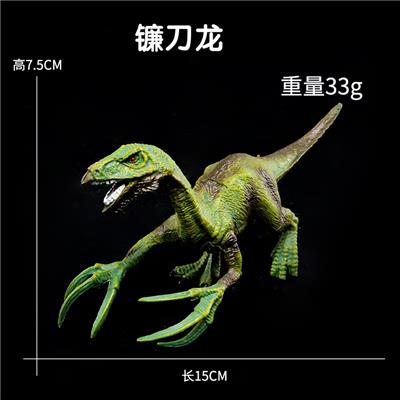 Animaltoys - OBL10435113