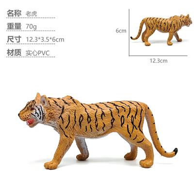 Animaltoys - OBL10435124