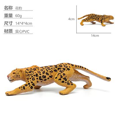 Animaltoys - OBL10435128