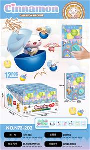 Set series - OBL10435282