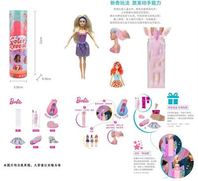 Doll - OBL10435395