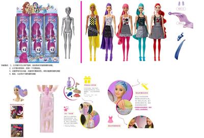 Doll - OBL10435396