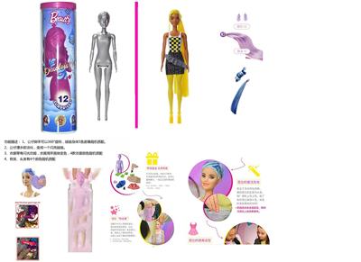 Doll - OBL10435397