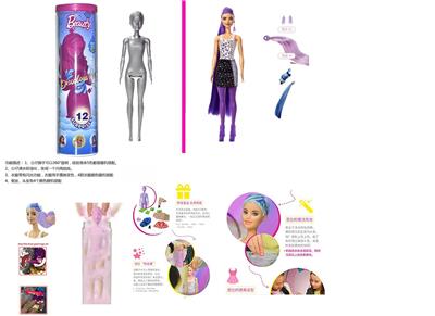Doll - OBL10435398