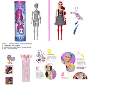 Doll - OBL10435400