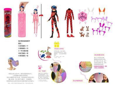 Doll - OBL10435415