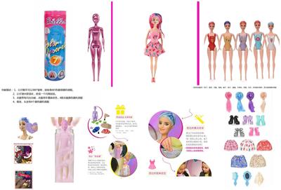 Doll - OBL10435418
