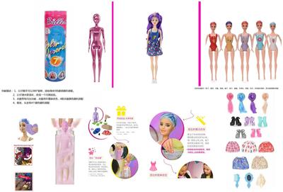 Doll - OBL10435419