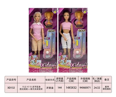 Doll - OBL10435524