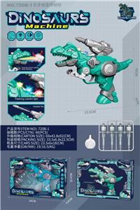 Electric gun - OBL10435532