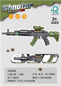 Electric gun - OBL10435540