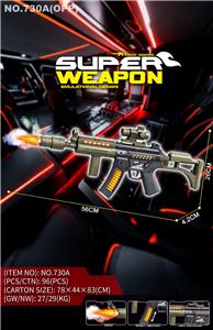 Electric gun - OBL10435546
