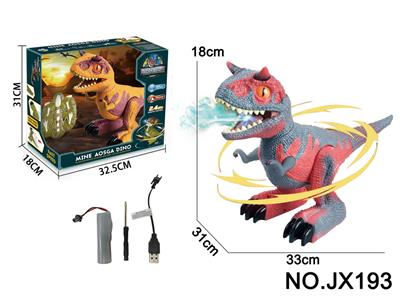 Remote control animal - OBL10435619