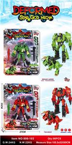 Deformed toy - OBL10435636
