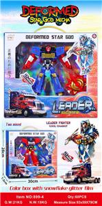 Deformed toy - OBL10435652
