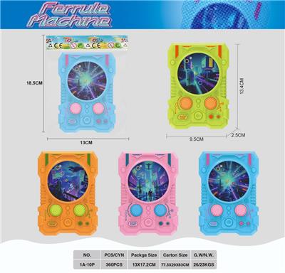 Water game - OBL10435658