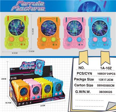 Water game - OBL10435659