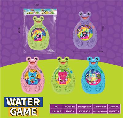 Water game - OBL10435665